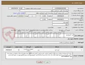 تصویر کوچک آگهی کیت آمینوشور
