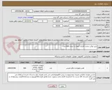 تصویر کوچک آگهی خرید توکن سخت افزاری کیهان به تعداد 666 عدد