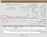 تصویر کوچک آگهی مش بینی500عدد