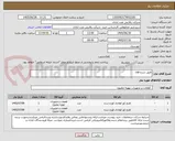 تصویر کوچک آگهی طبق شرح cap