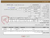 تصویر کوچک آگهی پرولین 4/0 دو سوزنه راند نیدل 17
