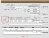 تصویر کوچک آگهی پرولین 6/0 دو سوزنه راند نیدل 9
