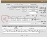 تصویر کوچک آگهی یک دستگاه میکروسکوپ اینورت
