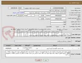 تصویر کوچک آگهی پایه سرم سقفی
توضیحات لطفا مطالعه/کد مشابه/اولویت با کالای تولید داخلی/ با کیفیت می باشد.