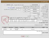 تصویر کوچک آگهی خرید کابل شبکه 