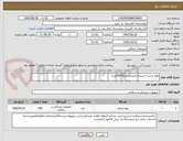 تصویر کوچک آگهی لوله تراشه اسپیرال فنردارسایز8(500عدد)