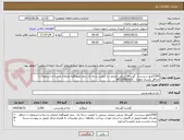 تصویر کوچک آگهی 2300کیلو سردست  گوساله برزیلی منجمد  با کیفیت درجه یک بدون هیچگونه ضایعات و دنبه و استخوان با حداقل یکسال انقضا    09210065063