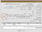 تصویر کوچک آگهی پاور بانک 33وات 2پورت شیائومی مدلPB2030MIظرفیت20000میلی آمپر ساعت