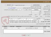 تصویر کوچک آگهی نقاشی ساختمان - 200 متر مربع