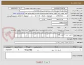 تصویر کوچک آگهی خاموش کننده 6 کیلویی CO2