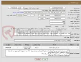 تصویر کوچک آگهی پمپ - اراده گواهی ضد  انفجار و دارابودن تاییدیه انجمن نفت ایران جهت صحت گواهینامه IPIEX-IPI SIL