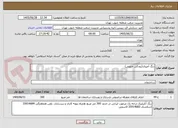 تصویر کوچک آگهی رنگ آمیزی(رودکی جنوبی)