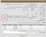 تصویر کوچک آگهی دوربین اسپیددام-بولت-حراست-مرحله دوم