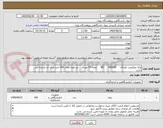 تصویر کوچک آگهی ویال میکروبی کودکان 	442020	BD	 جعبه 50 عددی	 دو جعبه تعداد 100 عدد ایران کد مشابه می باشد