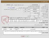 تصویر کوچک آگهی سه راهی برانول آبی