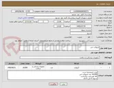 تصویر کوچک آگهی انژیوکت ابی