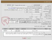 تصویر کوچک آگهی نصب حفاظ استیل شعبه پاکدشت استیل2.1با قوطی40در40ولوله استیل باضخامت 0.6میل ومیلگردآجدار14موردتایید کارشناس بانک بازدیدالزامی تلفن 09121885802، راعی