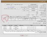تصویر کوچک آگهی کاغذ کرپ 30*30(20000عدد)-کاغذ کرپ 35*35(20000عدد)