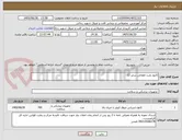 تصویر کوچک آگهی کانول ونت اطفالی سایز 12