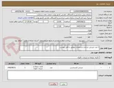 تصویر کوچک آگهی 1 عدد صندلی چرخدار مشخصات مطابق با فایل پیوست