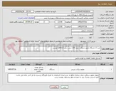 تصویر کوچک آگهی خرید 2 دستگاه موتور سیکلت تریل 250 سی سی (250cc) توسن