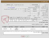 تصویر کوچک آگهی چشم الکترونیکی DG467 سقفی