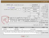 تصویر کوچک آگهی 30000 پک قاشق چنگال ودستمال کاغذی --25000عددظرف 105درب دار--10000عددظرف کد106 درب دار--8000 ظرف ترشی-- 1500 عدد ظرف 4 خانه-طبق پیوست