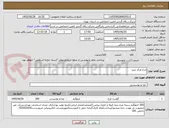 تصویر کوچک آگهی مرغ مرکز تبریز