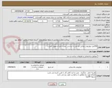 تصویر کوچک آگهی 350متر دیوارپوش روکش دار جی با شاسی ،نصب ،اجرا و تحویل کامل و 