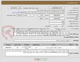 تصویر کوچک آگهی فیلتر آنتی باکتریال دستگاه ساکشن پزشکی طبق نمونه پیوست / ایران کد مشابه / تسویه فاکتور حداکثر دوماهه/ تحویل انبار میلاد. هزینه ارسال با فروشنده