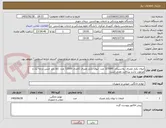تصویر کوچک آگهی لیوان یکبار مصرف  پلاستیکی 325000 عدد  لیوان یکبار مصرف کاغذی 12500 عدد  کالا باید جنس درجه یک و مرغوب باشد پرداخت نقدی است 