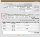تصویر کوچک آگهی صندلی چرخدار و انتظار 
پرداخت 2ماهه
هزینه ارسال به عهده فروشنده میباشد