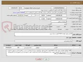 تصویر کوچک آگهی کالباس لیونر کوچک 55% گوشت مرکز تبریز