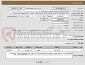 تصویر کوچک آگهی مرغ مرکز شوشتر