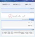 تصویر کوچک آگهی خرید 3 ردیف بیرینگ