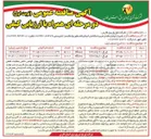 تصویر کوچک آگهی خرید چراغ ۲۰ وات LED 