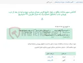 تصویر کوچک آگهی کانکس سوپر مارکت واقع در بلوار خلیج فارس میدان مرکزی میوه و تره بار بعد از درب ورودی جنب باسکول شماره یک به متراژ تقریبی 36 مترمربع