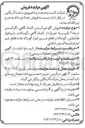 تصویر کوچک آگهی فروش دام
