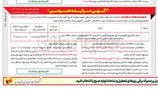 تصویر کوچک آگهی فروش یک باب مغازه تجاری