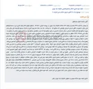 تصویر کوچک آگهی مزایده آپارتمان مسکونی 74.55 متری در طبقه چهارم به مبلغ پایه 10 میلیارد تومان.