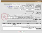 تصویر کوچک آگهی تعداد 5 عدد مخزن فلزی گازوئیل 1000 لیتری ورق سفید یک میلیمتری