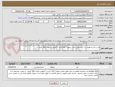 تصویر کوچک آگهی قند شکسته فقط برند ذکریا طبق عکس نمونه ( 100 کارتن 5 کیلویی معادل 500 کیلو) 