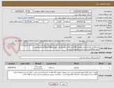 تصویر کوچک آگهی خرید30عددکلیدکمپکت موتوردار 250آمپر.30عددکلیدکمپکت متوردار400آمپرو15عددکلیدکمپکت متوردار630آمپربرابراستانداردمشخصات پیوست