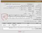 تصویر کوچک آگهی جرم گیر یک لیتری 2500عدد