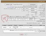 تصویر کوچک آگهی کیسه زباله 60*80  به مقدار 200کیلو