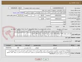 تصویر کوچک آگهی کشمش پلوئی-300 کیلوگرم-کالای انتخابی جهت تشابه- پرداخت:90 روز اداری