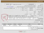 تصویر کوچک آگهی گوشت گرم گوساله