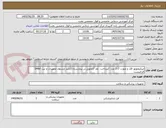 تصویر کوچک آگهی میکروموتور فک و صورت // 2 عدد //پرداخت  نقد //تحویل در بیمارستان//تایید مسئول تجهیزات و ثبت Imed الزامیست