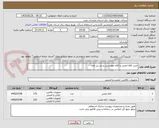 تصویر کوچک آگهی خرید کلاه ایمنی و کلاه مهندسی و بند زیر چانه 