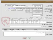 تصویر کوچک آگهی شوید خشک درجه یک بسته بندی کیسه ای-